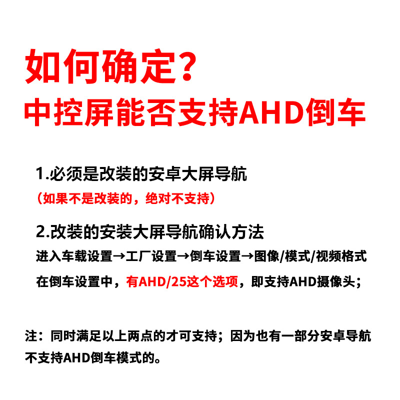 星光夜视超广角HD超高清倒车摄像头V车载后视影像安卓大屏通用