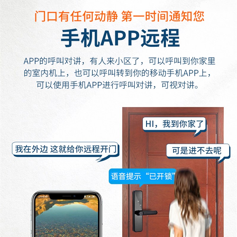 艾特达楼宇对讲门铃数字可视智能门禁设备有线高清视频监控系统