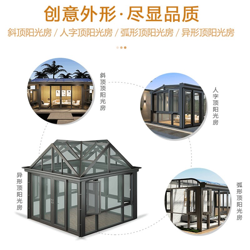 成都铝合金定制断桥铝钢化玻璃门窗房别墅庭院花园房子