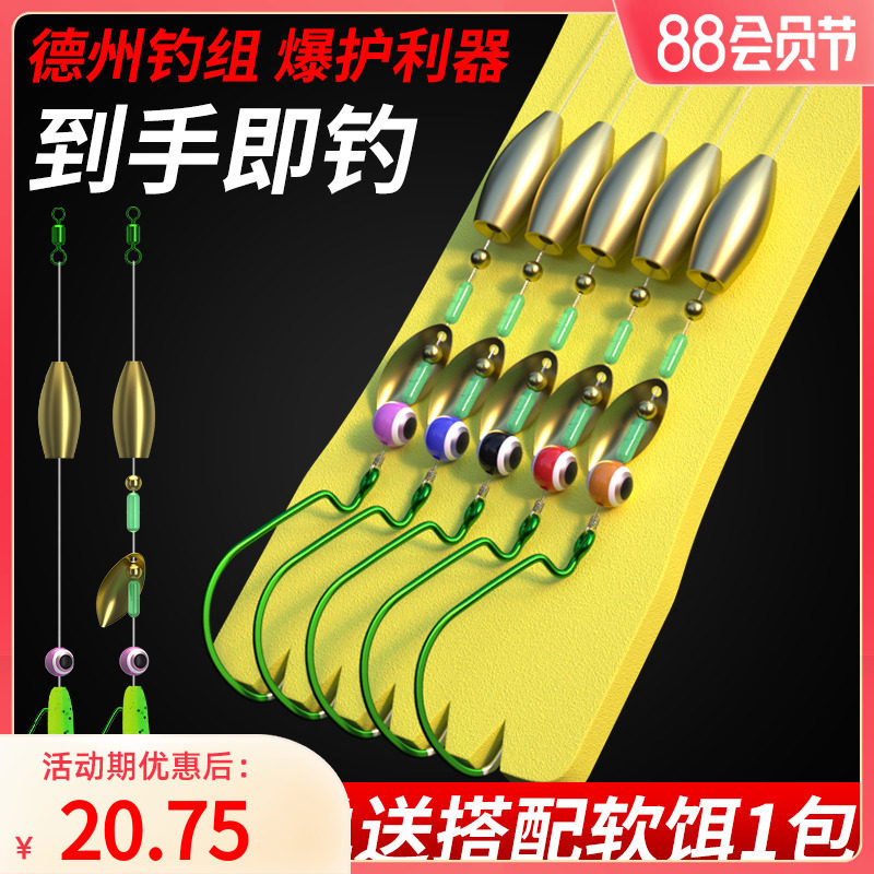 路亚假饵T尾软饵绑好的德州钓组铅坠曲柄钩鲈鱼鳜鱼亮片套装线组