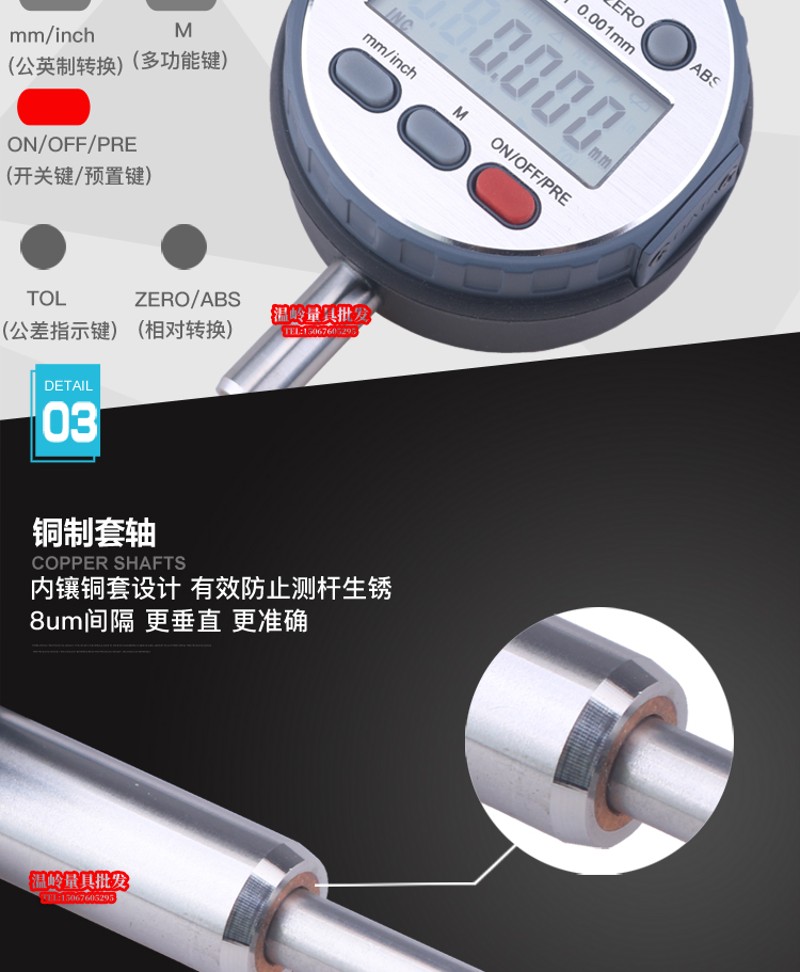 广陆数显千分表电子指示表高精度0.001mm位移计高度计千分表