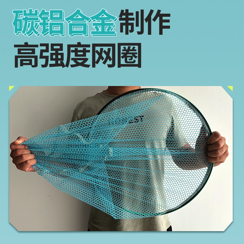 抄网头网兜圈抄鱼大物钓鱼尼龙不挂钩操超网头黑坑竞技鲫鱼一体