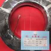 超软高温线60根0.08丝特软矽胶线22AWG矽橡胶超软线0.3平方305米