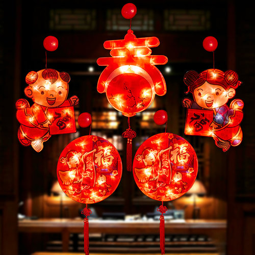 2022新年灯笼装饰品彩灯闪福橱窗贴挂饰一对家用过年春节布置窗户