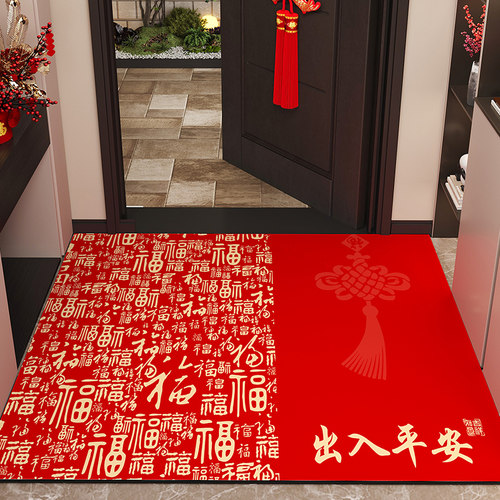 出入平安门垫免打理防滑耐脏软硅藻泥地垫入户门自由裁剪红地毯