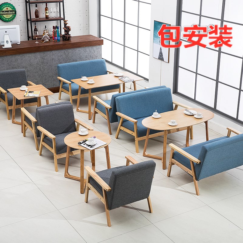 包安装双人卡座甜品奶茶店西餐咖啡厅布沙发办公室洽谈桌椅组合简