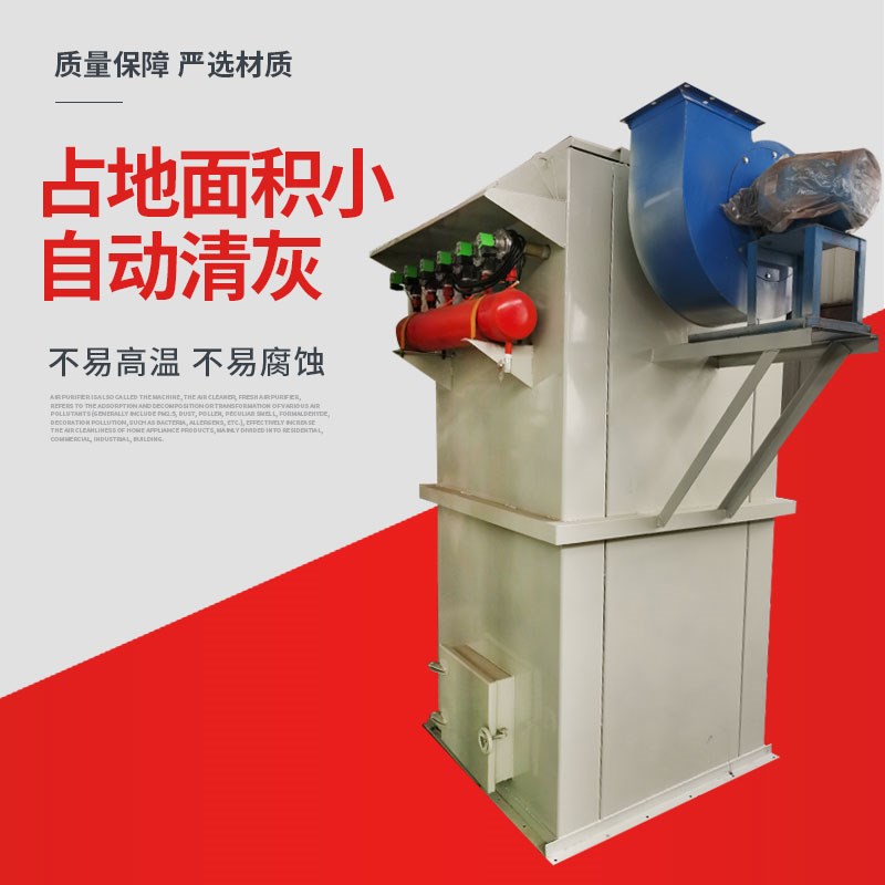 脉冲布袋除尘器设备工业旋风中央单机仓顶锅炉木工集粉尘处理环保