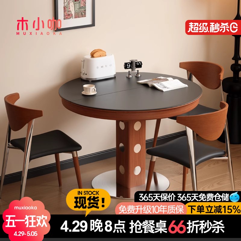 木小咖黑色新款法式复古实木伸缩餐桌椭圆折叠圆桌家用小户型桌子