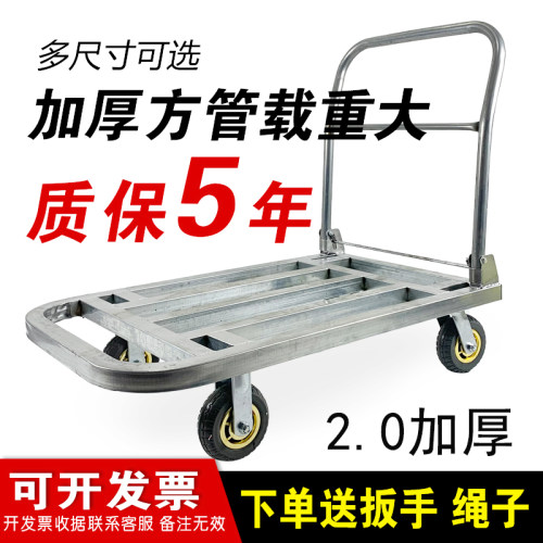 钢板小推车拉货手推车搬运车方管平板车拖车折叠小拉车手拉车特厚