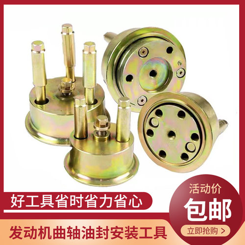 挖掘机配件五十铃4HK1/6HK1/4JG1/S6K/6WG1/DB58曲轴油封安装工具