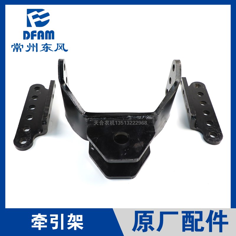 常州东风拖拉机504/554/604/704/804/904/1004配件拖车牵引架原厂