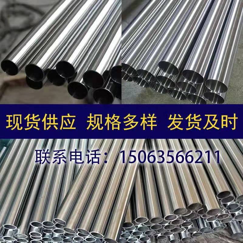 镀铬钢管镀铬空心轴镀铬管硬轴软轴空心光轴活塞杆精密钢管托辊