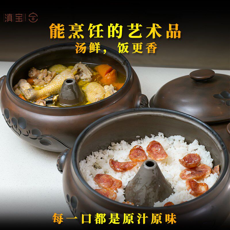 滇宝汽锅蒸锅云南气锅正宗建水紫陶气锅鸡蒸汽锅砂锅多层盗汗鸡锅