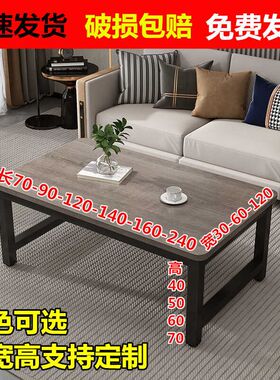 灰色客厅茶几桌餐桌55高60办公室边几长90 110 120 130 150飘窗桌