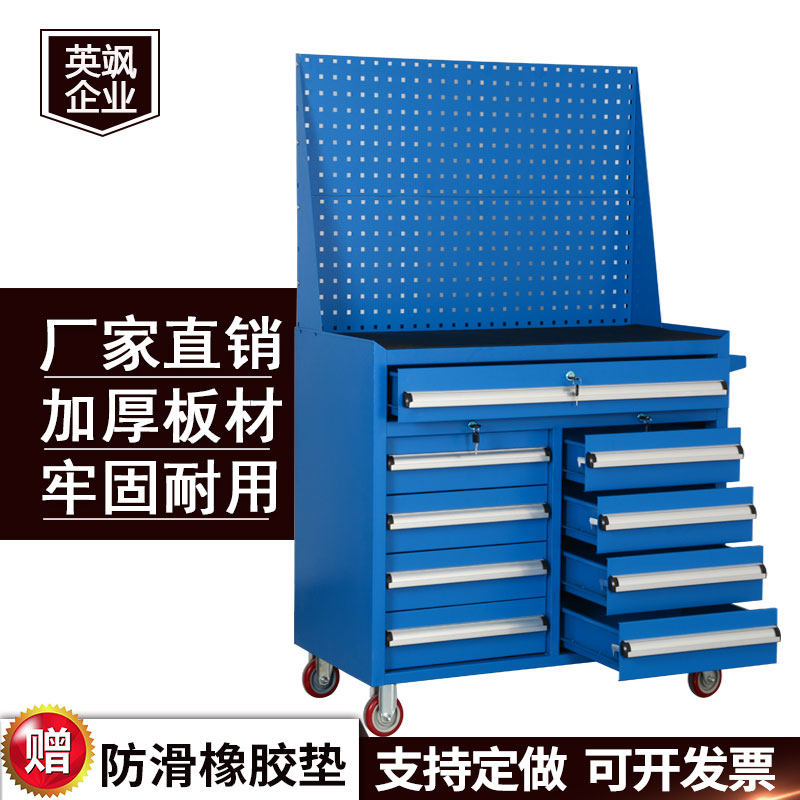 多层抽屉工具柜工厂车间车床工作台加厚移动重型工具车五金置物柜