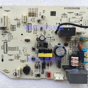 三菱重工电脑板 主板RYD505A058A 三菱空调线路板
