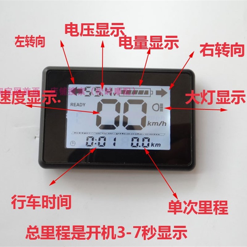 简易款电动瓶车改装液晶仪表总成配件里程表码表锂压外置哈雷铅酸