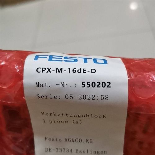 模块CPX-M-16DE-D,550202正