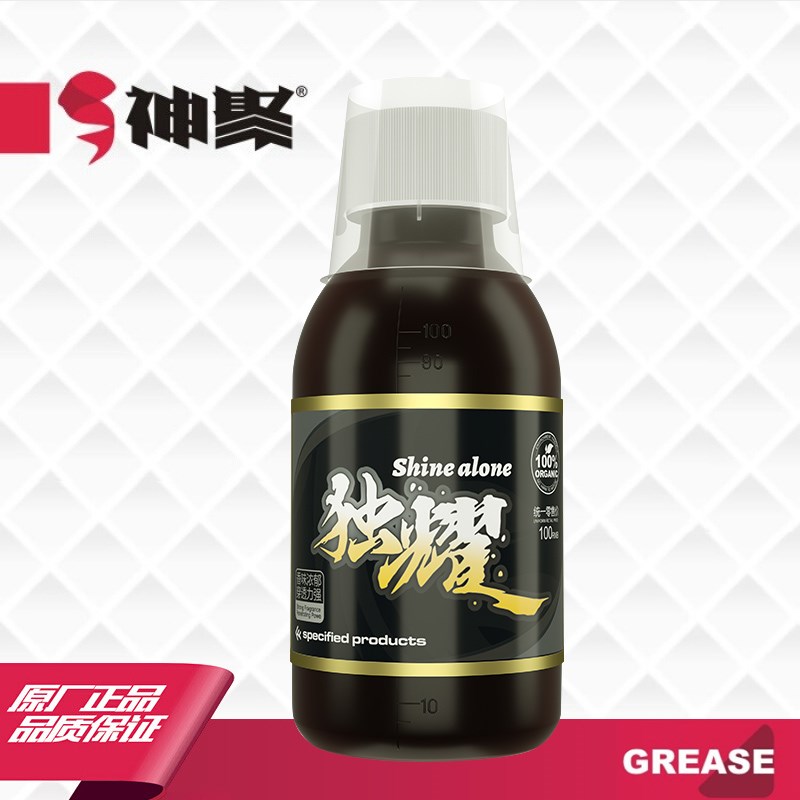 山西神聚新品独耀鱼饵添加剂钓鱼小药黑坑鲤鱼野钓鲫鱼饵料诱鱼剂