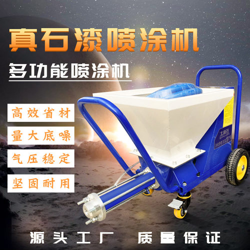 高压无气乳胶漆涂料油漆喷涂机多功能外墙真石漆砂浆腻子漆大功率