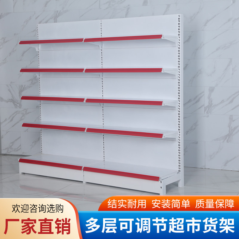 加厚超市货架展示架便利店小卖部多层单双面药店文具店多功能组合