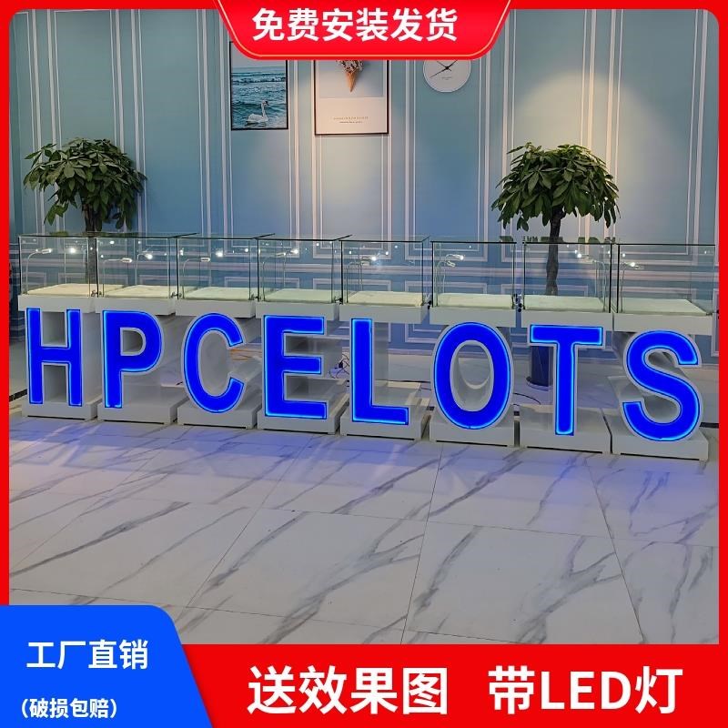 字母发光中岛柜个性展示台异型玻璃柜创意展览公司展示柜烤漆定制
