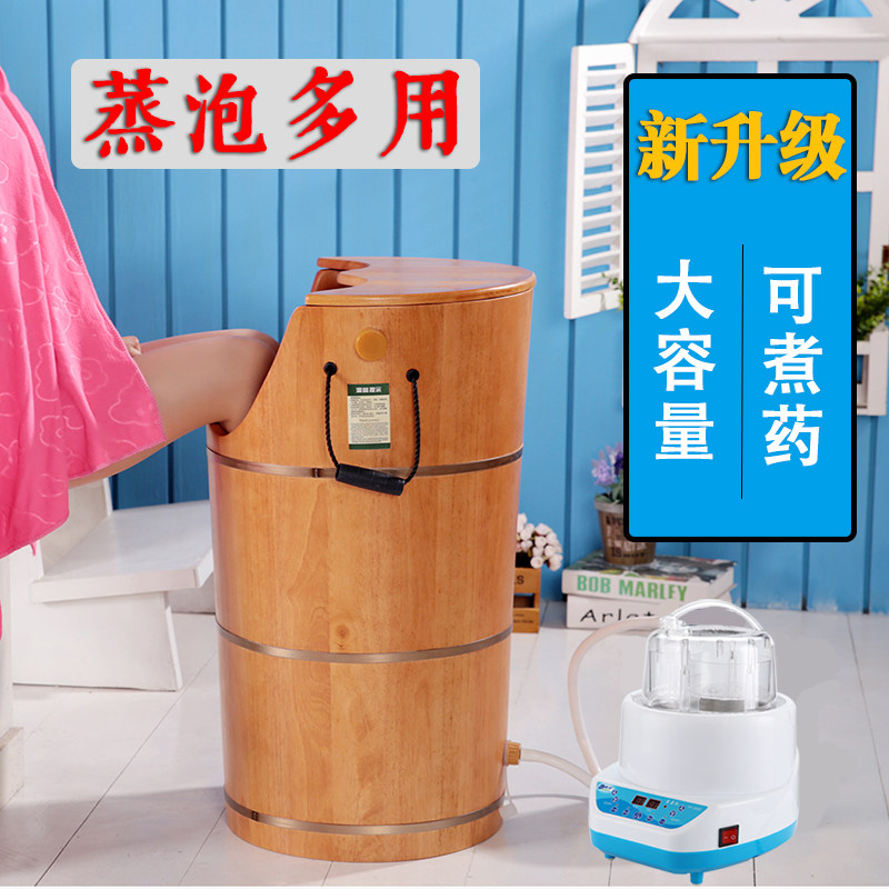 多吉坊家用泡脚盆蒸汽高深桶熏蒸桶加热泡脚桶洗脚木桶足浴桶木质