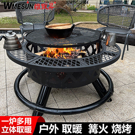 维默升烧烤架家用取暖炉烤火炉庭院篝火炉火盆木炭大号室外烤炉子