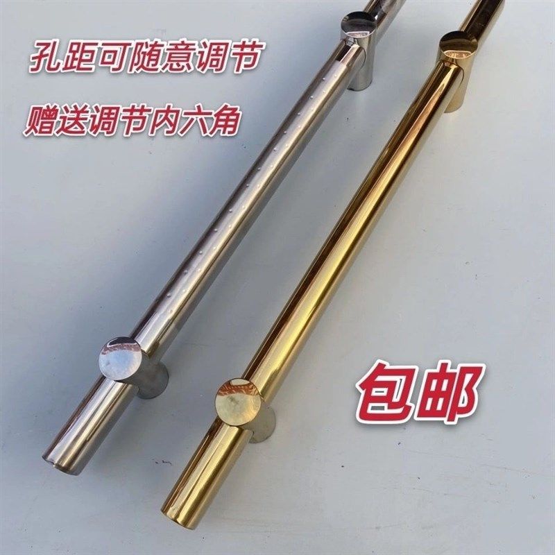 加厚不锈钢可调孔距拉手大门配件家用五金把手加厚大铁门外装拉手