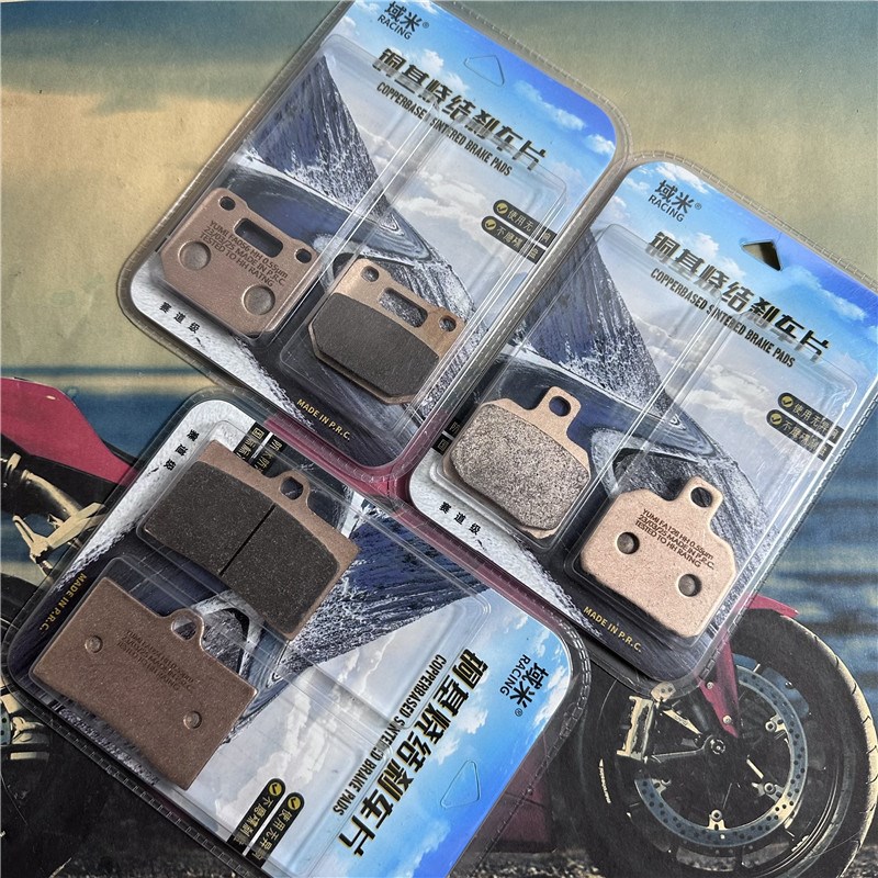 陶瓷四活塞改装卡钳大鲍鱼对四刹车皮RPM大小螃蟹小辐射碟刹皮片