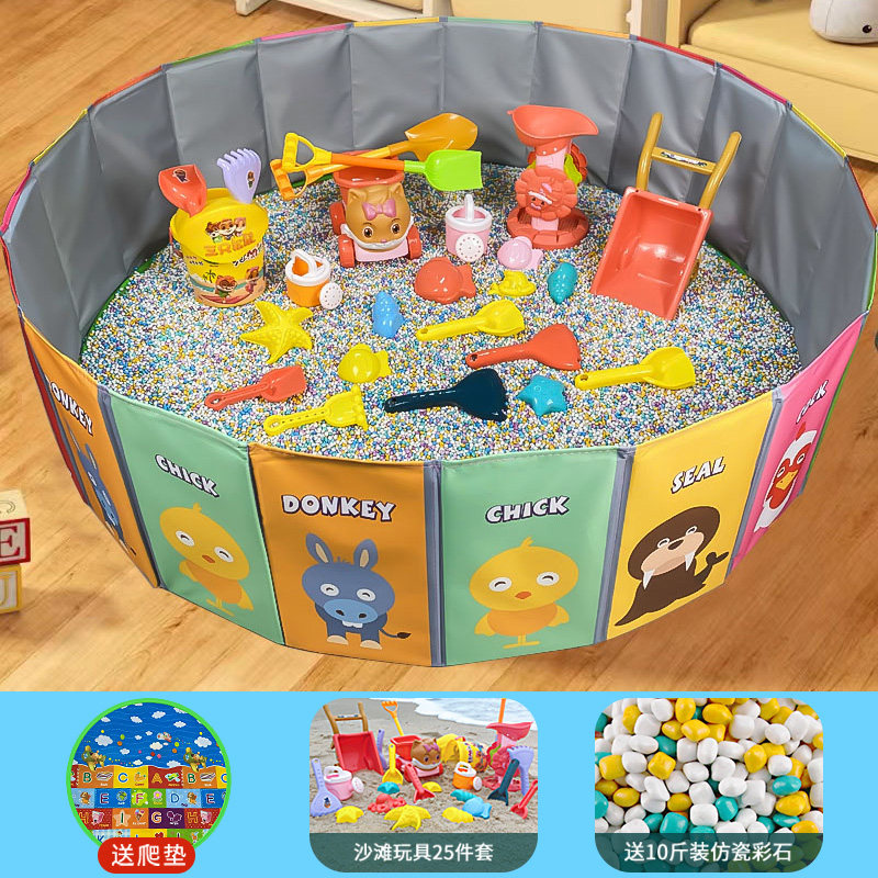 儿童决明子家用玩沙工具室内沙池围栏宝宝挖土铲子玩具沙套装摆摊