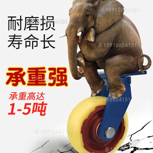 脚轮万向轮重型4寸5寸6寸8寸10寸12寸龙门架超重型万向轮轮子轱辘