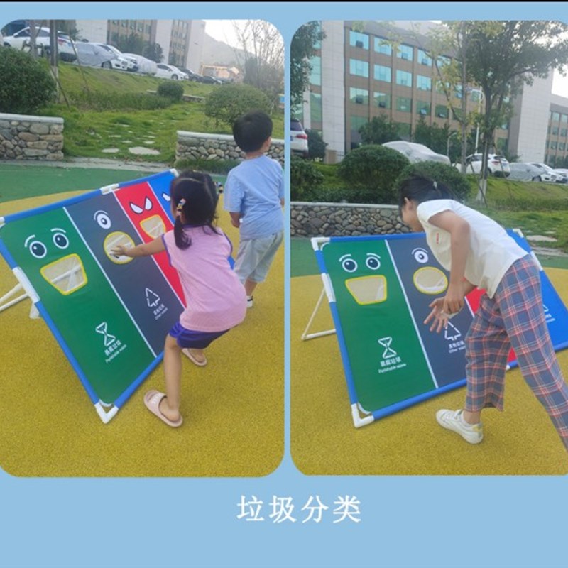 幼儿童投掷沙包靶游戏学习垃圾分类小学感统训练器材体智能道