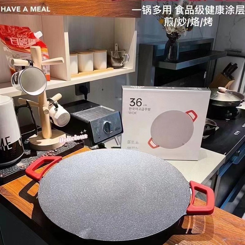 多功能韩式烧烤盘电热盘电热锅麦饭石不粘锅涮烤锅礼品家用电烤炉