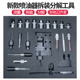 22件套柴油电喷油嘴维修拆解拆装 工具耐驰 工具电喷共轨喷油器拆装