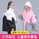 中小学生上学衣防水全身分体雨披 男女童2021新款 儿童雨衣雨裤 套装