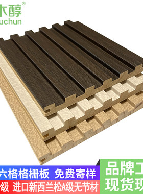 实木小长城格栅板背景墙装饰板生态木吊顶客厅电视墙凹凸形木格栅