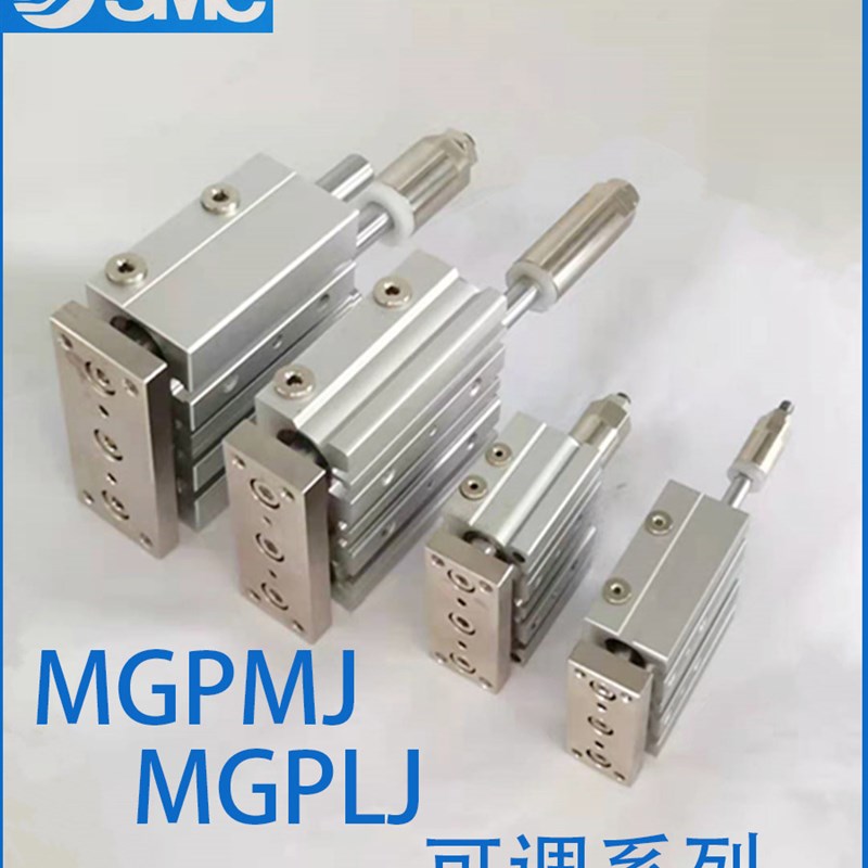 气动MGPM带导杆三杆三轴气缸/1/20/-10X20X30XXX75X100Z