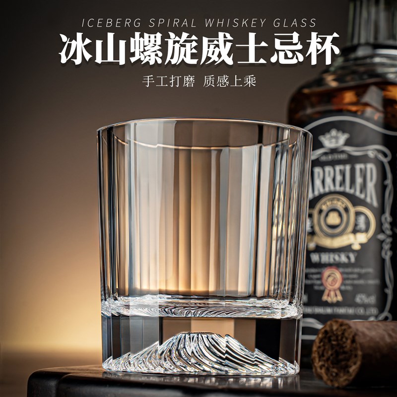 创意竖纹水晶玻璃杯威士忌杯金山刻面冰山洋酒杯家用绿茶杯泡茶杯