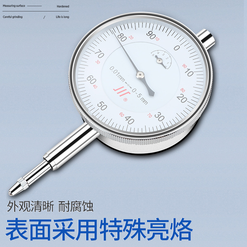成量百分表0-10mm小表盘百分表一高精度0.01千分指示表头高度规