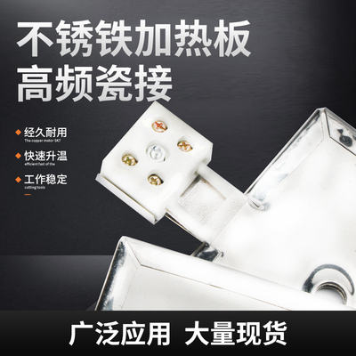 铸铝不锈钢加热板发热板加热片云母注塑机耐高温200*125220v1000w
