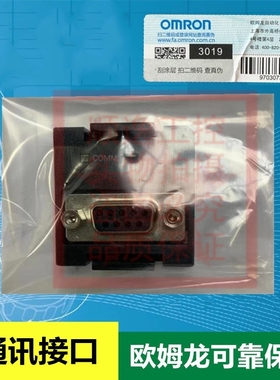 通讯口232接口85通信模块CP1W-CIF01/CIF11/CIF/CIF1/EXT01