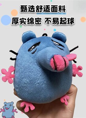 2025小妹妹还没睡啊呀比披萨塔鼠发声公仔抽象玩偶创意毛绒小玩具