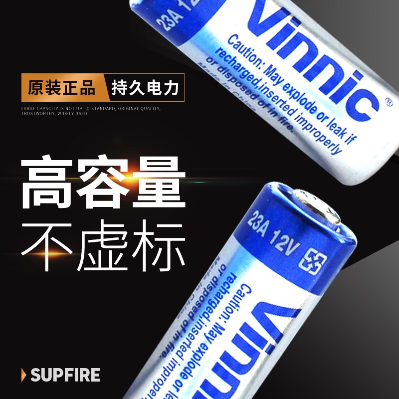 粒价VINNIC松柏L1028F 23V 汽车呼叫器工业装电池