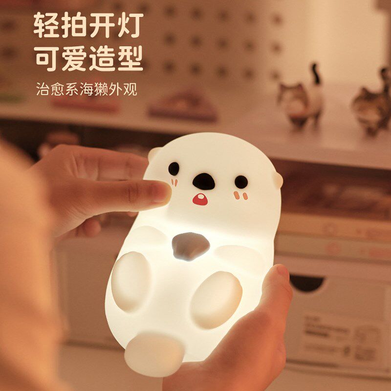 海獭硅胶小夜灯床头灯睡眠USB充电可定时硅胶拍拍灯送朋友氛围灯