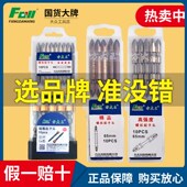 方大王强磁批头十字螺丝起子头手电钻强磁圈批头套装 高硬度双截棍