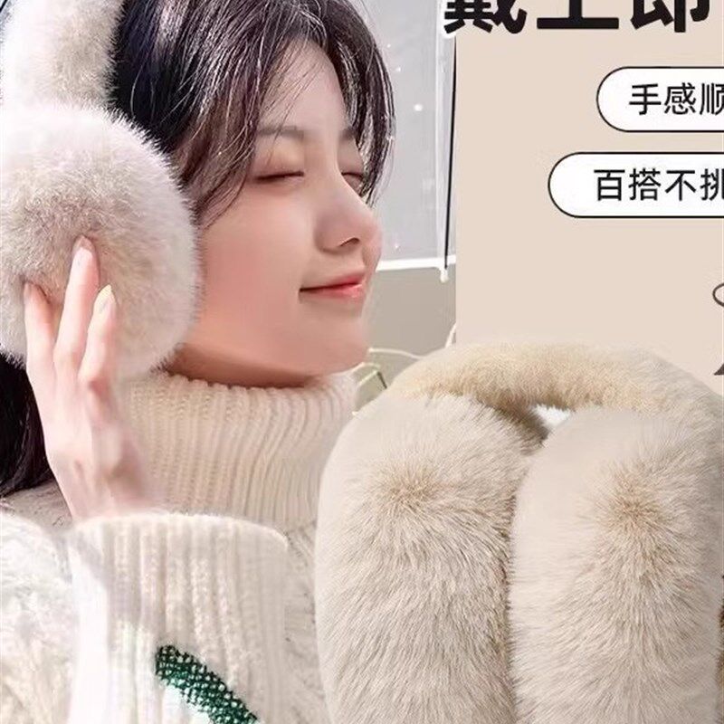 毛绒耳罩冬女时尚冬季保暖耳包护耳朵耳捂子可折叠学生防冻耳套