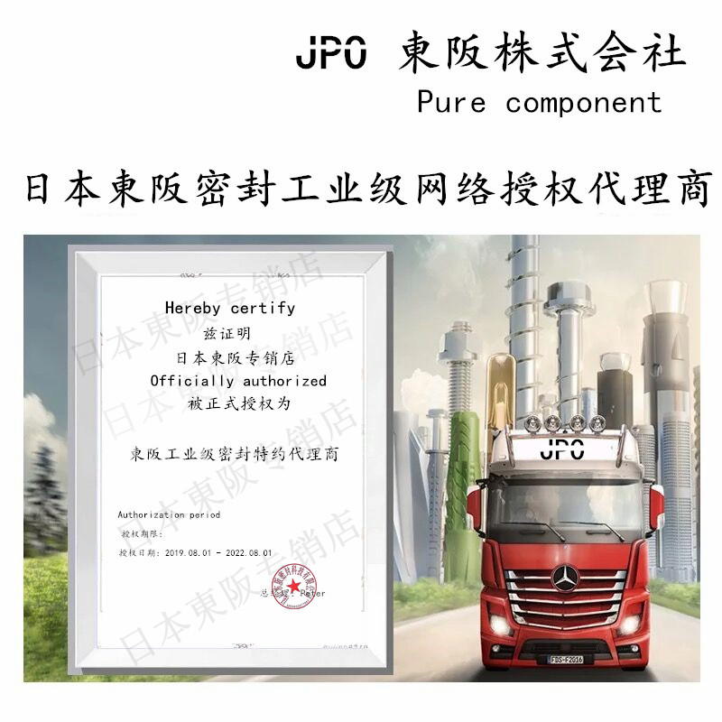 氟胶O型圈内28/290/295/300/307/315/3/330/3*7