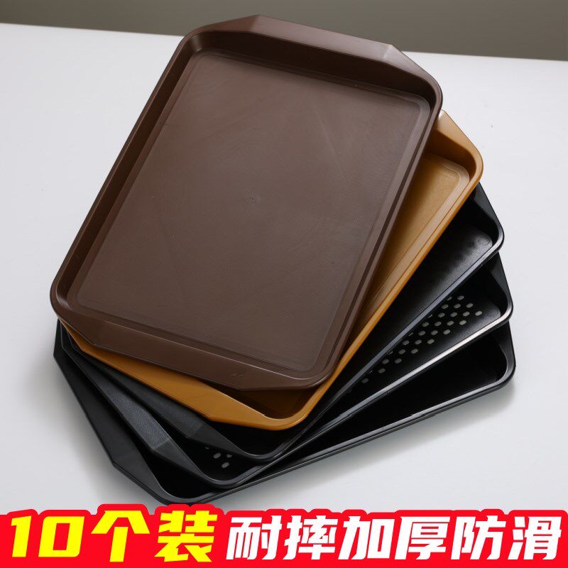 10个装塑料防滑托盘食堂餐盘商用长方形快餐上菜盘肯德基端菜拖盘