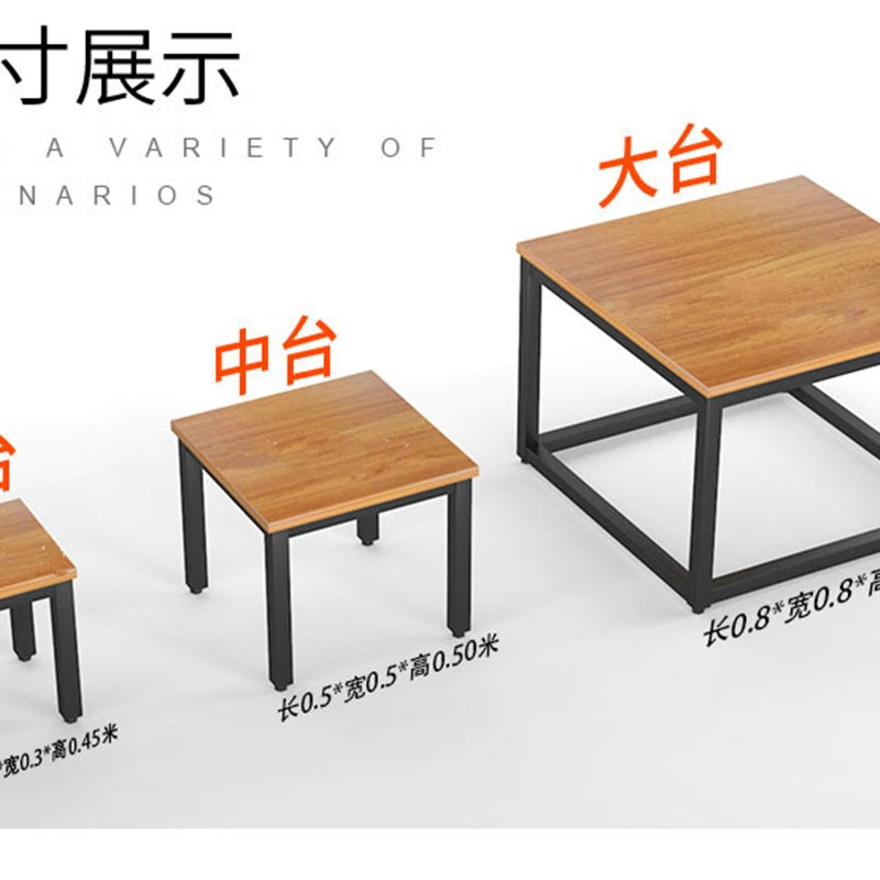 超市货架促销架展示台大中小堆高台水果零食木桌高低异形堆头
